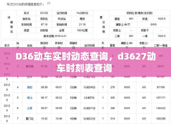 第1329页