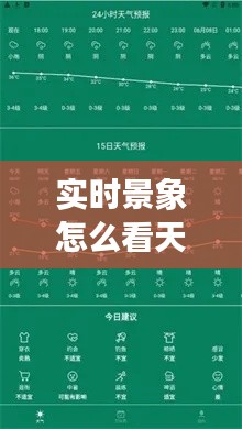 公司介绍 第167页