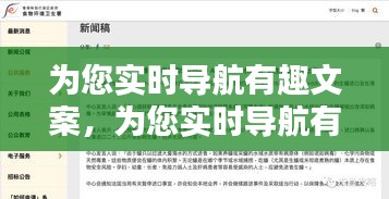 斗志昂扬 第3页