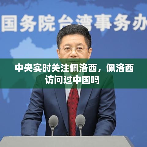 服务支持 第154页