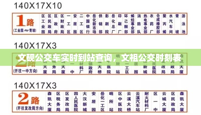 亘古新闻 第3页