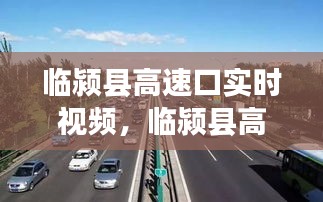 螓首蛾眉 第3页