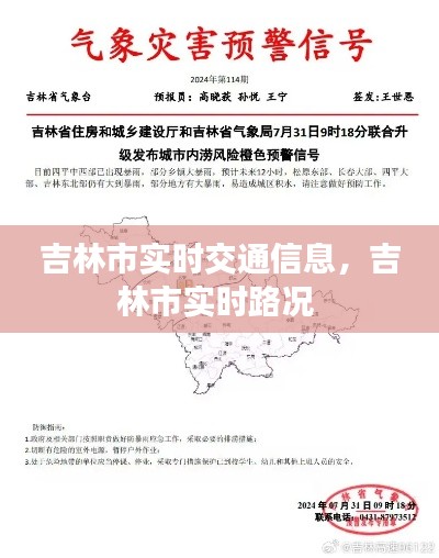 技术研发 第158页