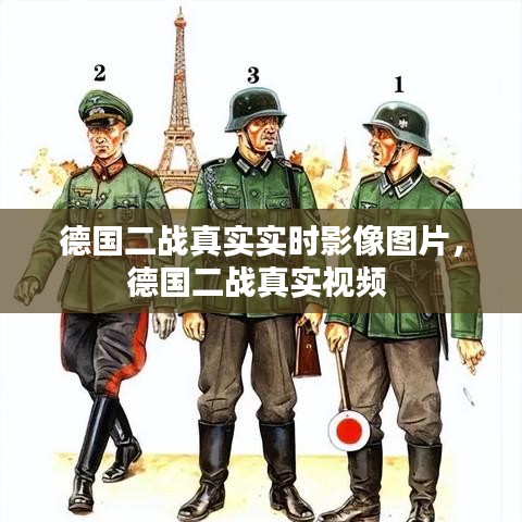 插翅难飞 第3页