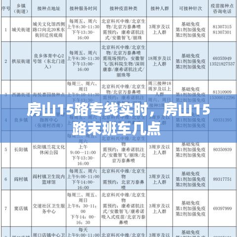 眉目如画 第3页