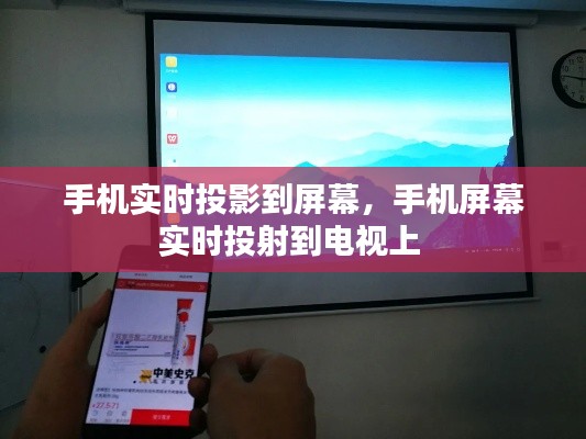 展翅高飞 第3页