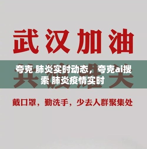 打张鸡儿 第3页