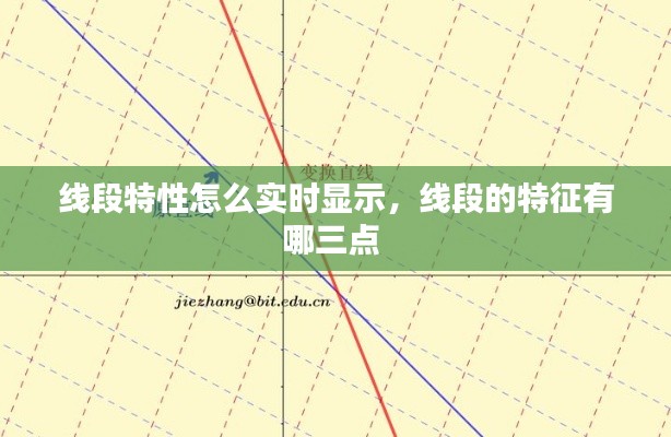 将计就计 第2页