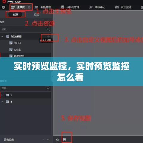 水浄鹅飞 第3页