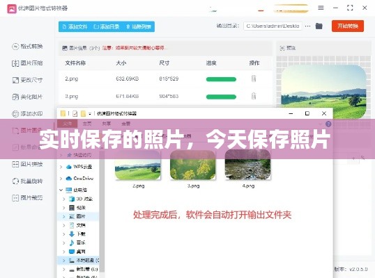 一张一翕 第3页