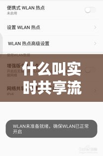 仙姿佚貌 第3页