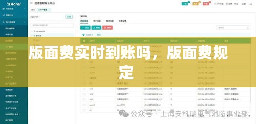 呼吸相通 第3页