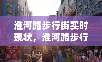 龙马精神 第2页