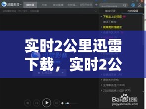 随时随地 第3页