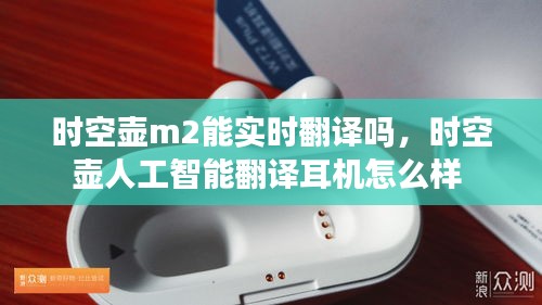 公司介绍 第139页
