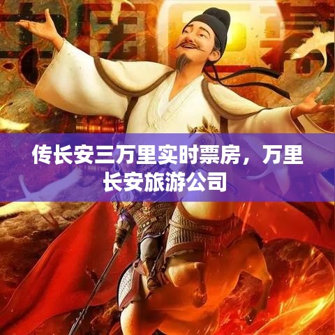 尽心尽力 第3页
