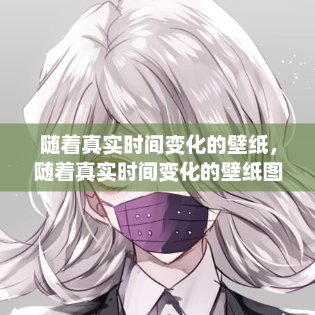 风驰电掣 第2页