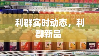 产品中心 第131页