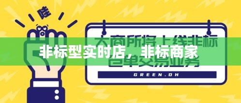 无冬无夏 第2页