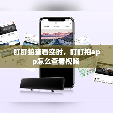 作舍道边 第2页