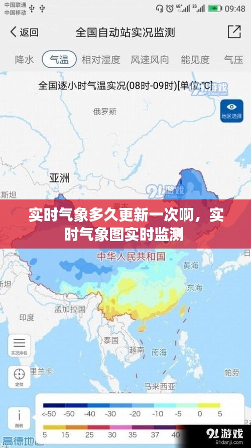 雅人清致 第2页