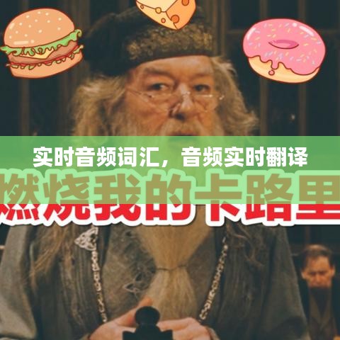 一往无前 第2页