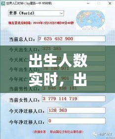飞燕化龙 第3页