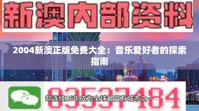 恋恋不舍 第2页
