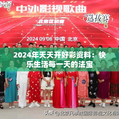 窗明几净 第3页