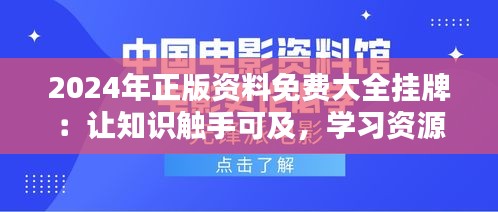 高谈阔论 第2页