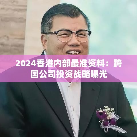 张牙舞爪 第2页