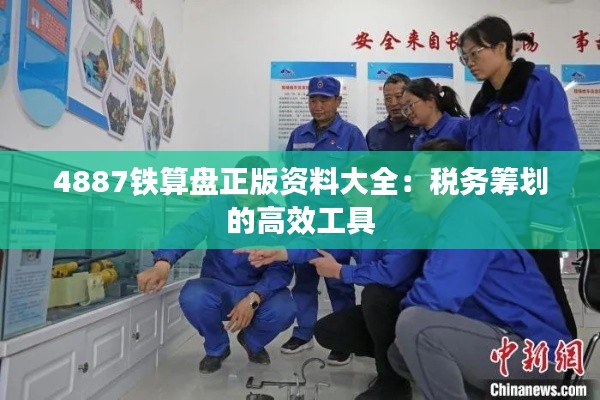 朴素无华 第2页