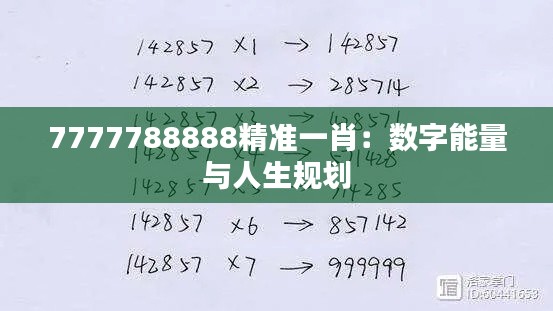 物是人非 第3页