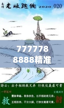齿白唇红 第2页