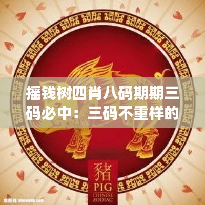 箭拔弩张 第3页