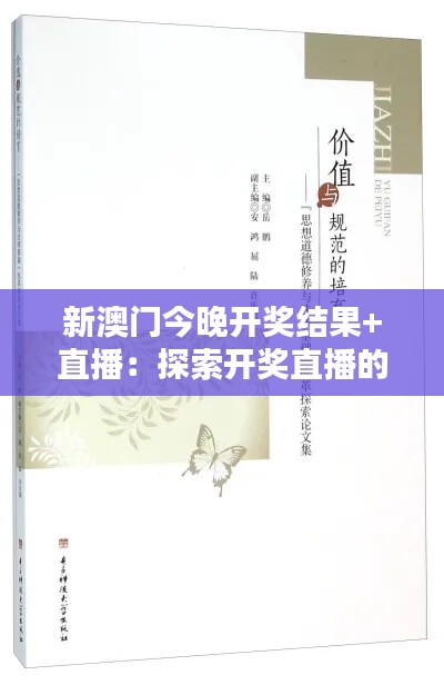 七上八下 第2页