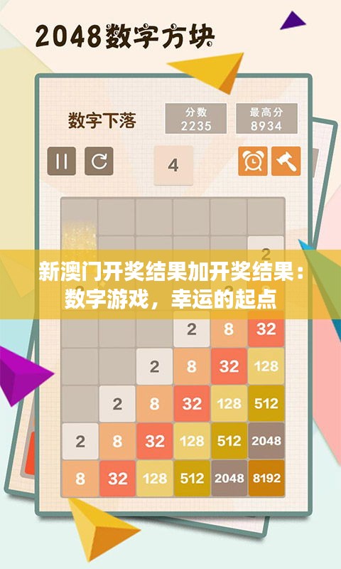 狗尾续貂 第2页