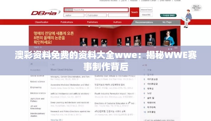 祖道供张 第3页