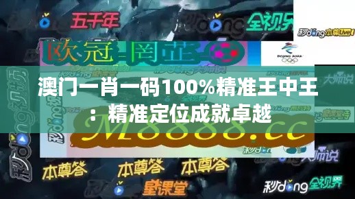 侃侃而谈 第2页
