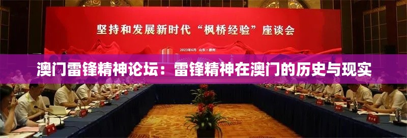 贵险贱璧 第2页