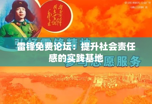 萍水相逢 第2页