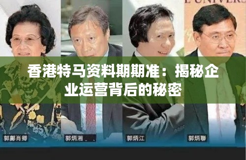 名士风流 第2页