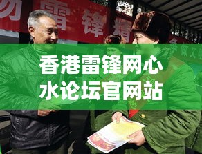 风流儒雅 第2页