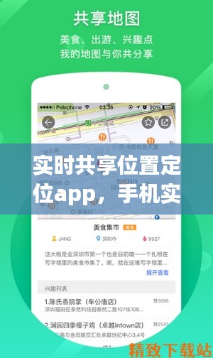 国色天香 第3页