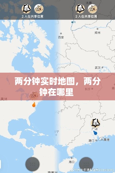 集腋成裘 第2页