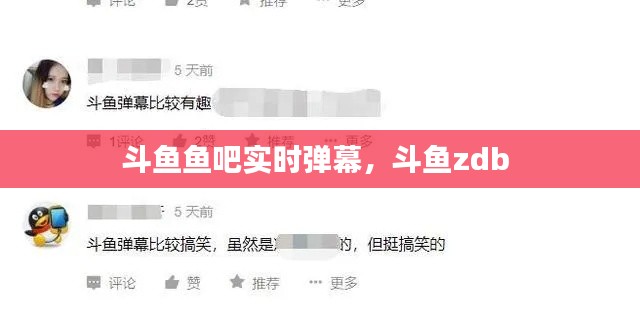 怀真抱素 第2页