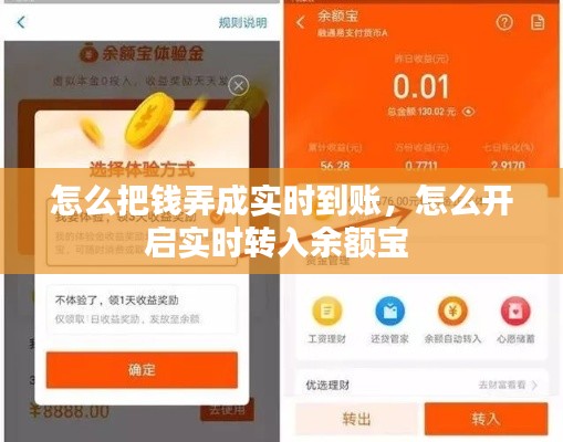 贵耳贱目 第3页