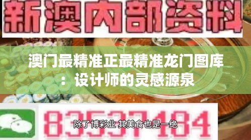 异口同声