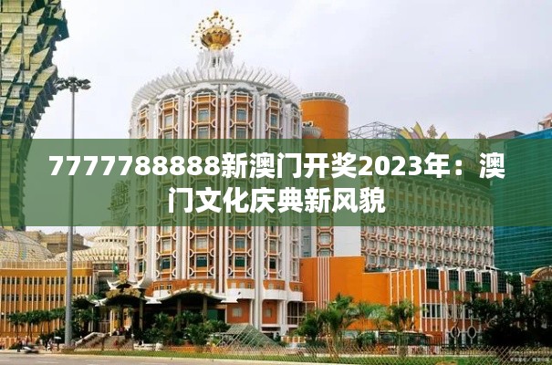口若悬河 第2页