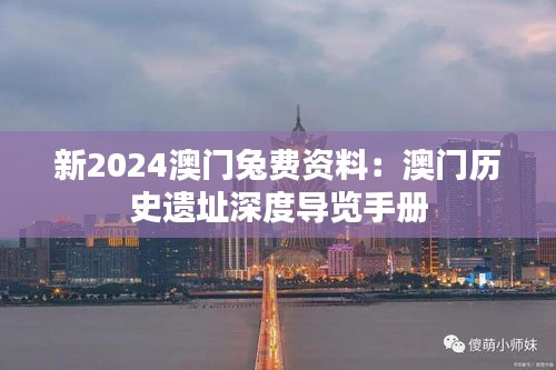 雪中送炭 第2页